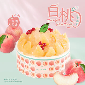 【季節限定】 山形縣產白桃忌廉蛋糕 (15cm)