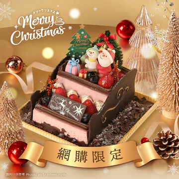 【2025 Christmas • Online Exclusive】Ding-Ding-Dong Magic Ride (Mixed Berries Mousse Chocolate Cake)