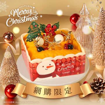 【2025 Christmas • Online Exclusive】Shimmering Christmas Night (15cm) (Mango Mousse Cake)
