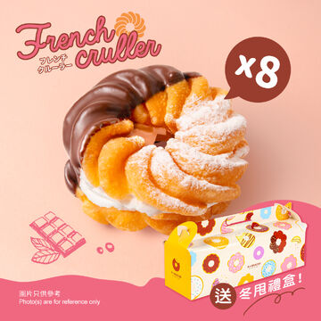 French Cruller with Whipped Cream (8pcs)