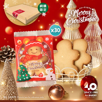 【2025 聖誕節 • 網購限定】 薑餅人魔法派對套裝(30件)：薑餅人曲奇 x30