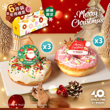 【2025 聖誕節 • 網購限定】 冬日歡樂聖誕限定冬甩套裝 (6件)：聖誕雪球 x3、鹿角甜心 x3