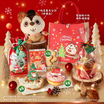【2025 聖誕節 • 網購限定】 聖誕限定美食禮籃：聖誕雪球多得環x6、鹿角甜心多得環x6、薑餅人曲奇x15、意式雜果聖誕包x1、德式聖誕包x1、小拓店長毛公仔x1 [附送 聖誕版小拓麻布環保袋x1]