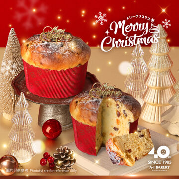 【2025 聖誕節】 意式雜果聖誕包