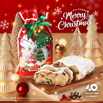 【2025 聖誕節】 德式聖誕包