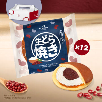 【Online Exclusive】Hokkaido Red Bean Nama Dorayaki (12pcs)