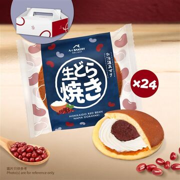 【Online Exclusive】Hokkaido Red Bean Nama Dorayaki (24pcs)