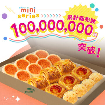 【網購限定】咸香 (芝士、明太子) 迷你套裝 (18件)：金文不芝士麻糬燒 x8、煙肉芝士迷你酥x3、福岡產明太子麻糬迷你酥x3、芝士麻糬波波球x4