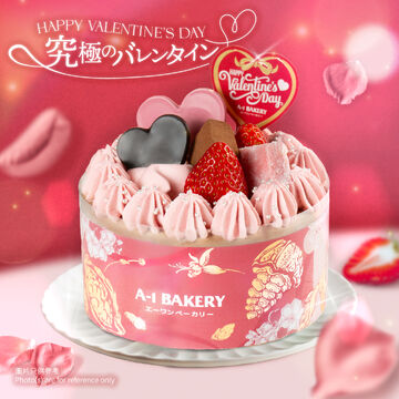 【2026 V-Day】 Ruby Enamour (12cm) Ruby Chocolate Cream Cake