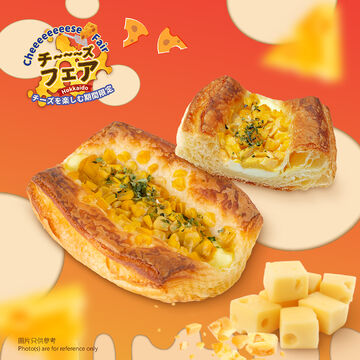 【芝士祭】甜粟北海道芝士酥