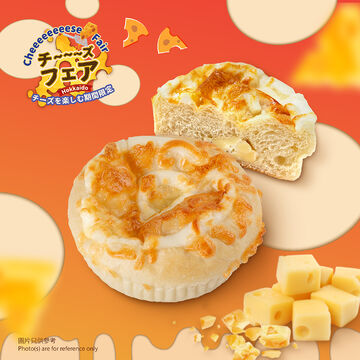 【芝士祭】濃厚三重芝士蜜糖軟包