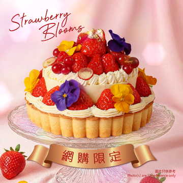 【本月 • 網購限定】 莓麗綻放 (15cm) 日本士多啤梨北海道忌廉芝士撻