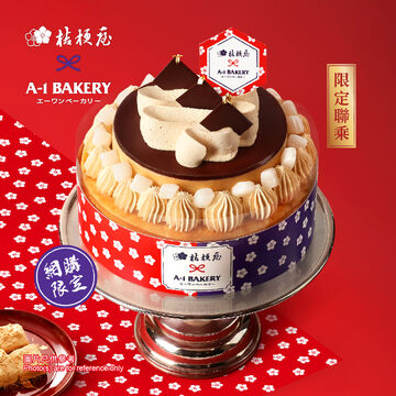 【Online Exclusive】 A-1 ✕ Kikyou Shingen Mochi Wagashi Milk Mille Crepes (15cm)