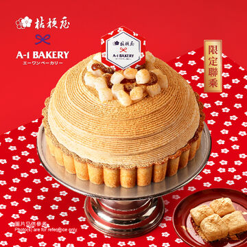 【Limited Edition】 A-1 ✕ Kikyou Shingen Mochi Wagashi Tart (15cm)