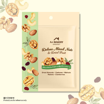 A-1 Deluxe Mixed Nuts & Dried Fruit (41g)