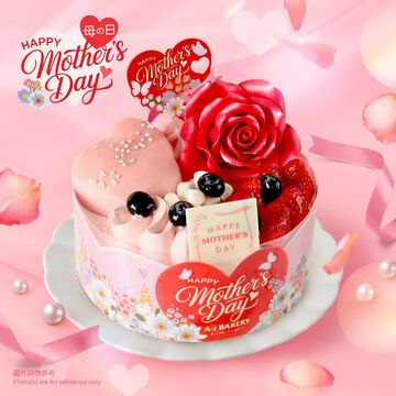 【2026母親節限定】玫瑰心語 (15cm) 開心果士多啤梨忌廉蛋糕