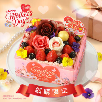 【2026母親節限定 • 網購限定】瑰麗花境 (15cm) 白桃士多啤梨忌廉蛋糕