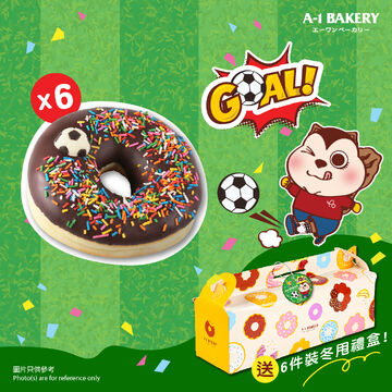 【網購限定】睇波零食盛 B：繽紛足球 (足球朱古力多得環) x6