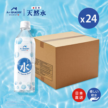 A-1 天然水 (原箱優惠) 500ml x 24支裝 [日本直送]
