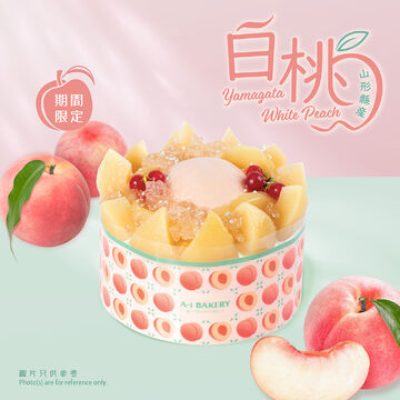 【季節限定】山形縣産白桃乳酪忌廉蛋糕 (12cm)