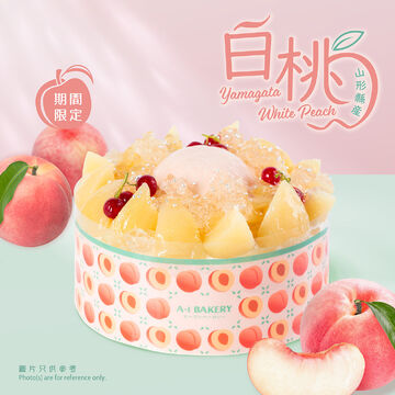 【季節限定】山形縣産白桃乳酪忌廉蛋糕 (15cm)