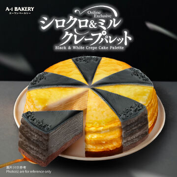 【網購限定】黑白千層蛋糕 (10件) : 黑芝麻千層蛋糕（件装）x5、北海道牛乳千層蛋糕 (件裝) x5