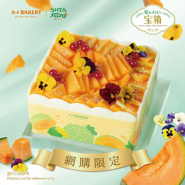 Summer Delight Treasure Box 15cm (Hokkaido Raiden Melon Cream Cake)