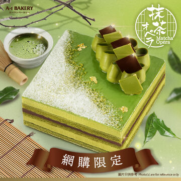 【Online Exclusive】Matcha Opéra (15cm)