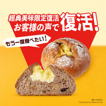【✦The Classic Return✦】Cream Cheese and Honey Light Rye Bread