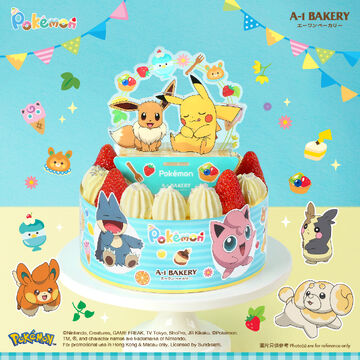 【Special Edition】Pokémon Joyful Garden (15cm) Mango Chocolate Cream Cake