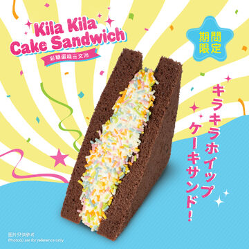 Kila Kila Cake Sandwich